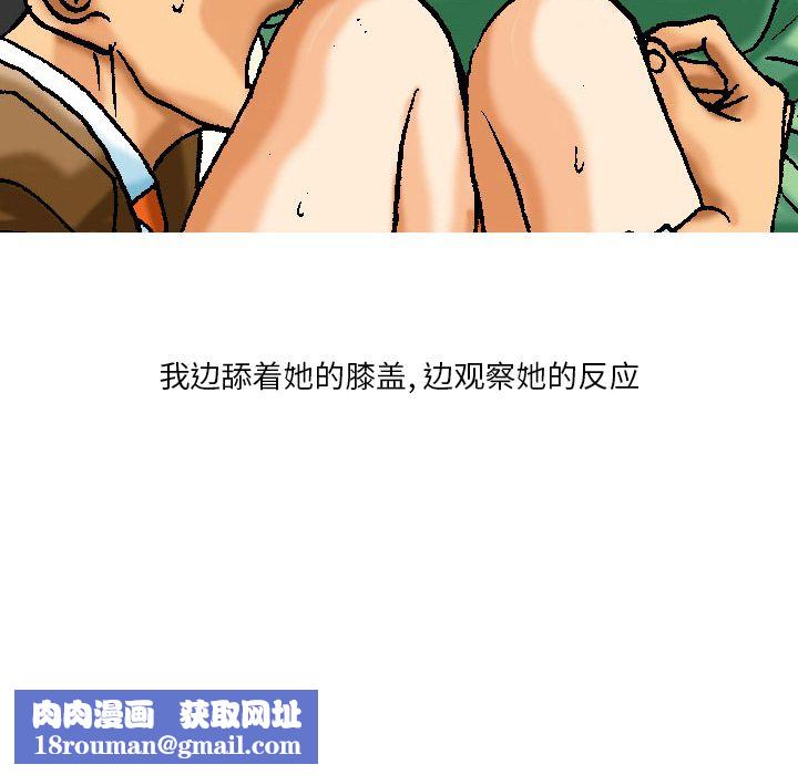 情事物语短篇集第2话