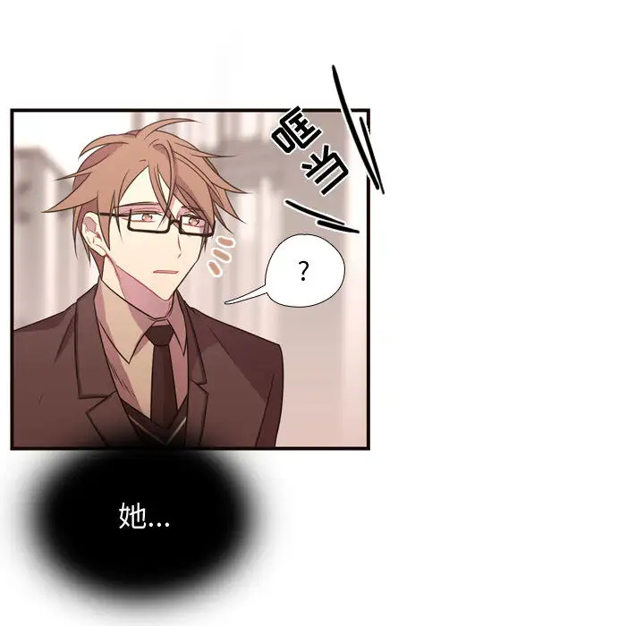 需要纯情第14章