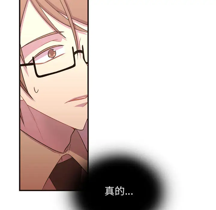 需要纯情第14章