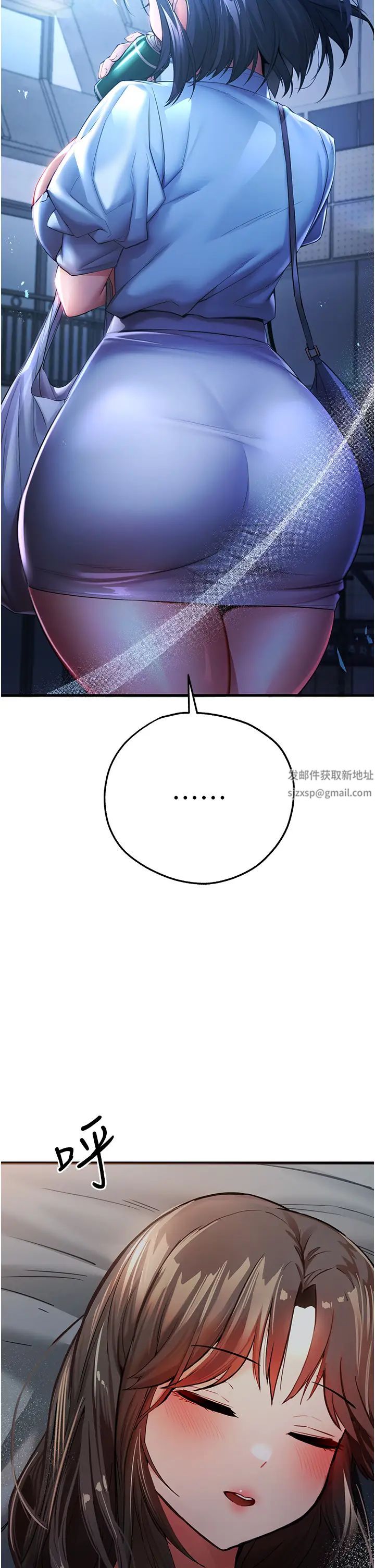 初次深交，请多指教第23话-饥渴母狗的诱惑