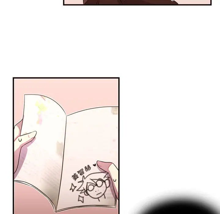 需要纯情第14章