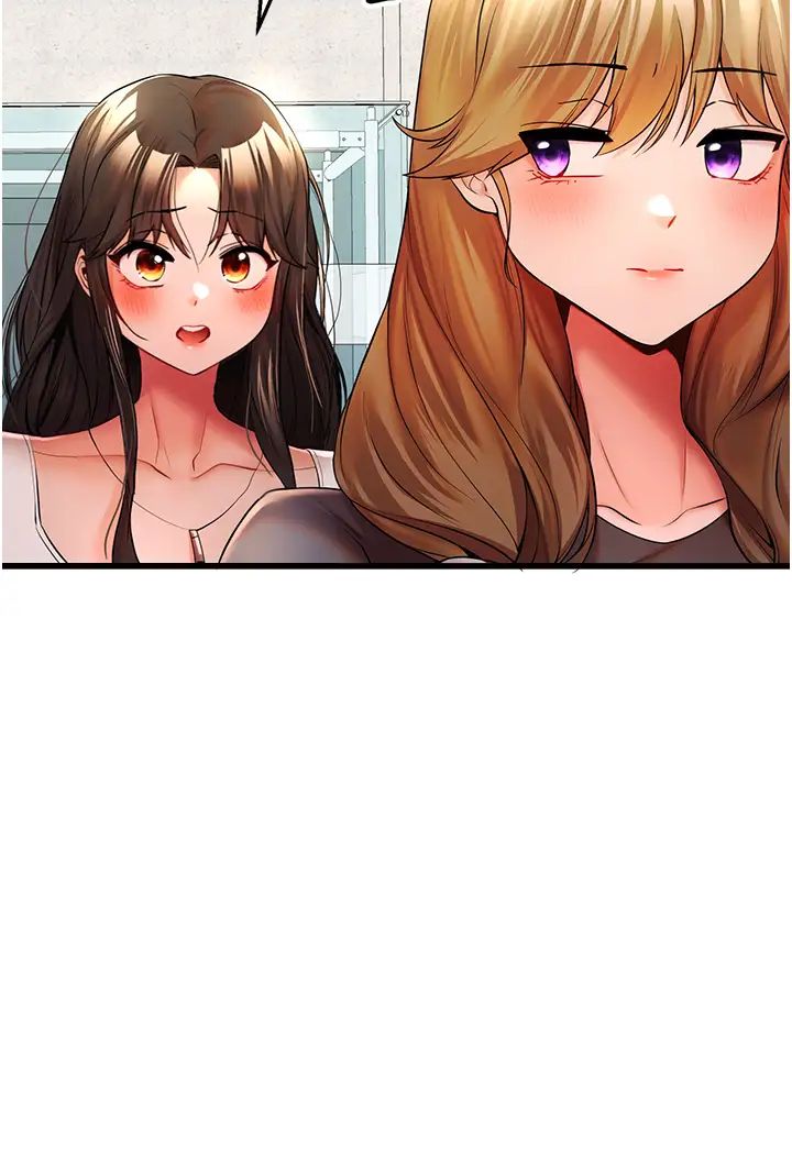 初次深交,请多指教第24话-怀念当时的快感