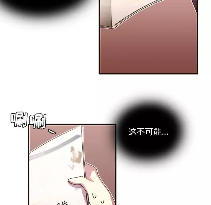 需要纯情-第14章 - 图片 34