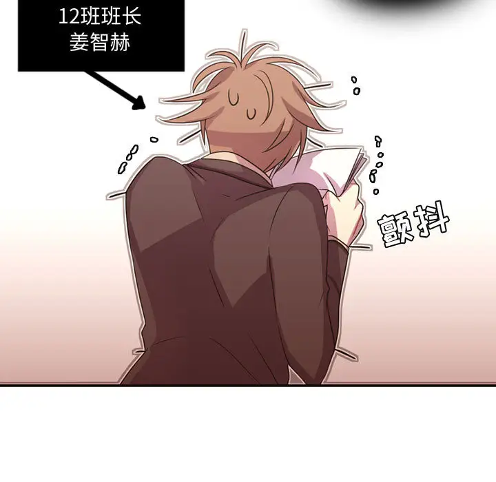 需要纯情第14章