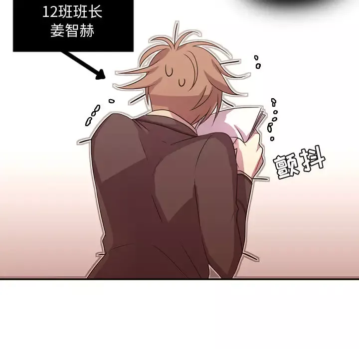 需要纯情-第14章 - 图片 36
