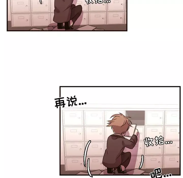 需要纯情-第14章 - 图片 40