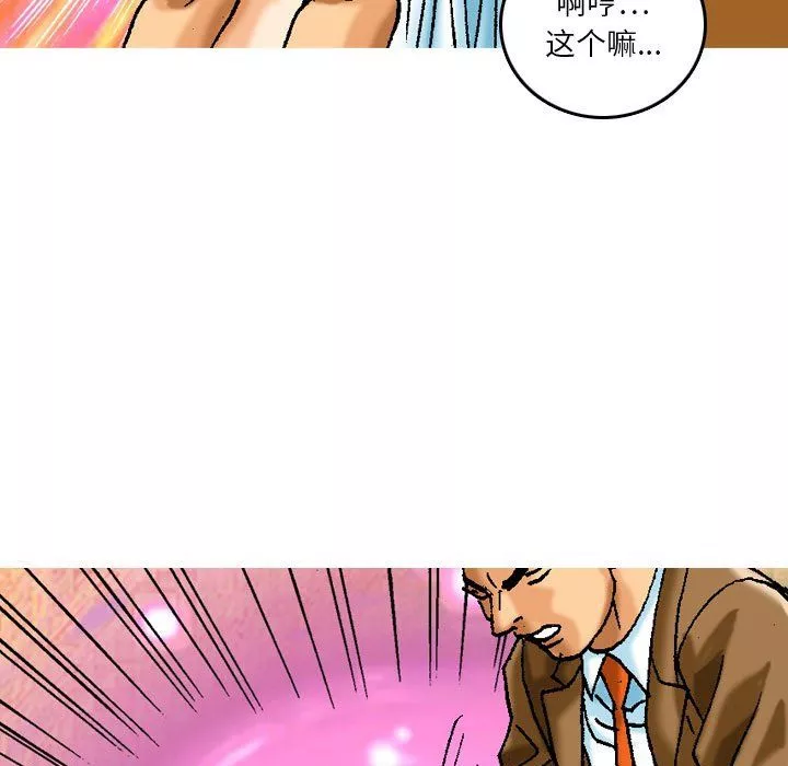 情事物语短篇集-第3话 - 图片 11