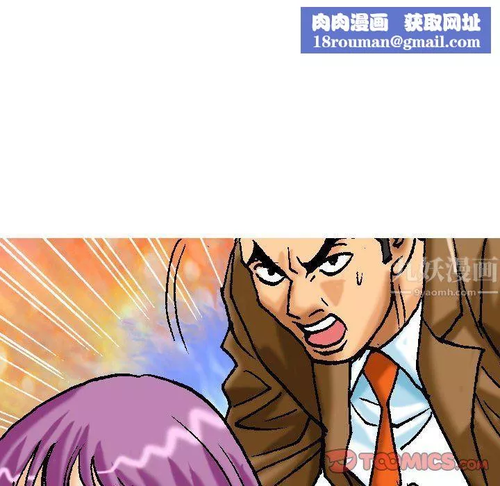 情事物语短篇集-第3话 - 图片 13