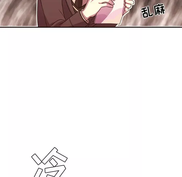 需要纯情第14章