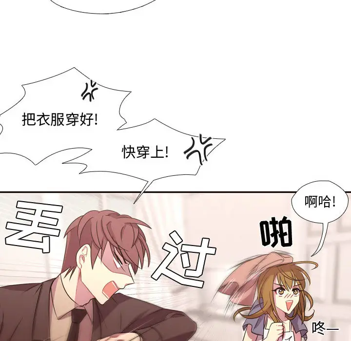 需要纯情第14章