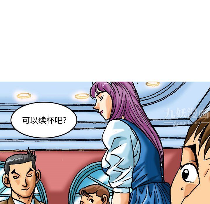 情事物语短篇集第3话