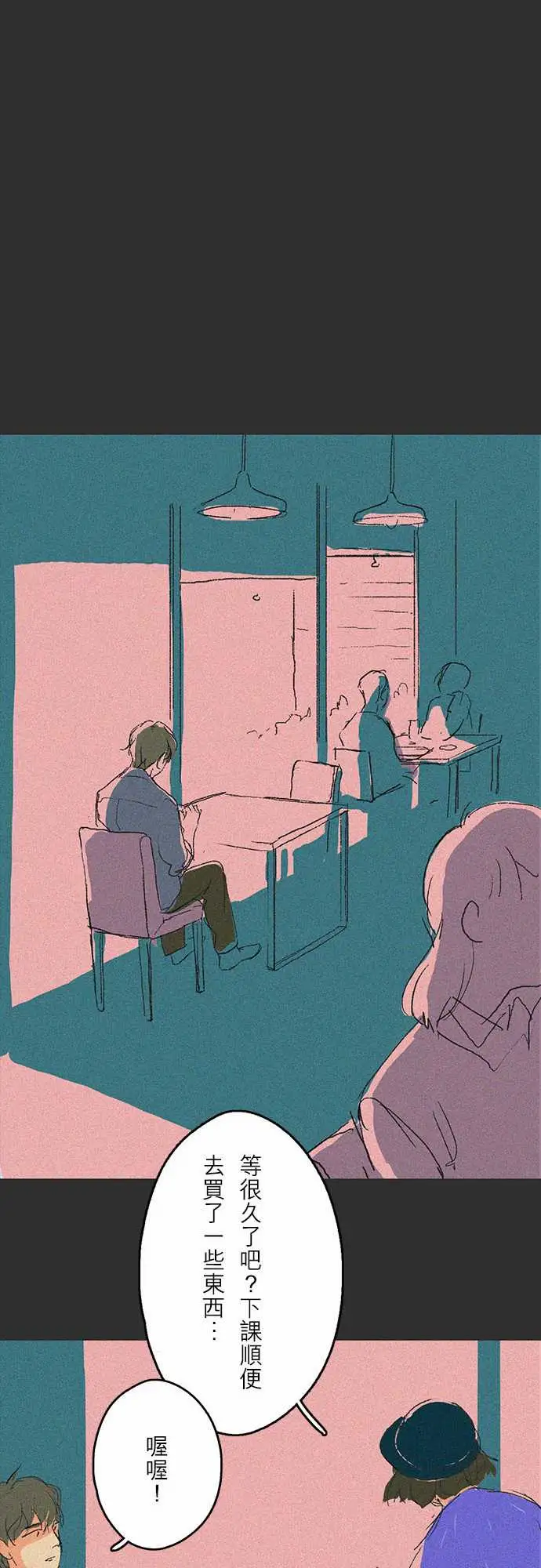 失衡线吞与吐的轮?#01