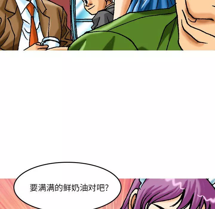 情事物語短篇集第3話