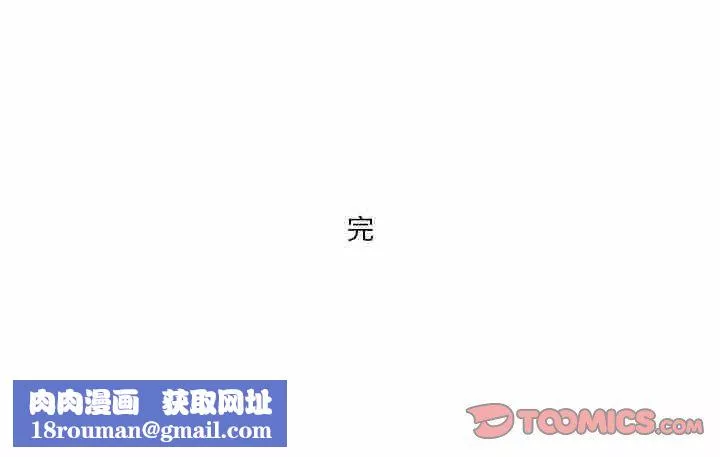 情事物語短篇集第3話