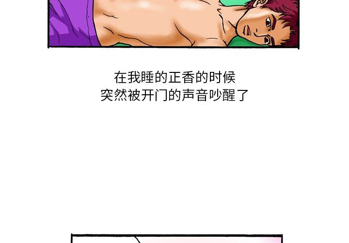 情事物语短篇集第4话