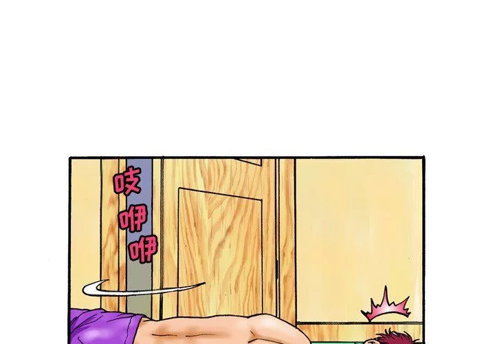 情事物語短篇集第4話