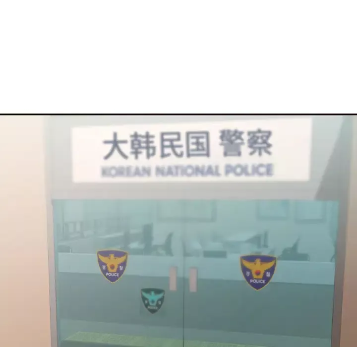 需要纯情-第14章 - 图片 65