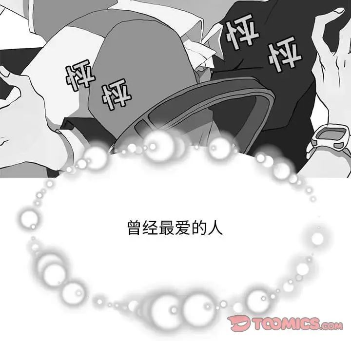 野性之城第126話