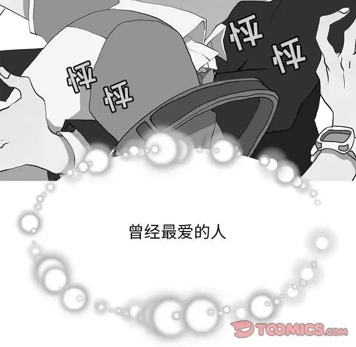 野性之城第126話