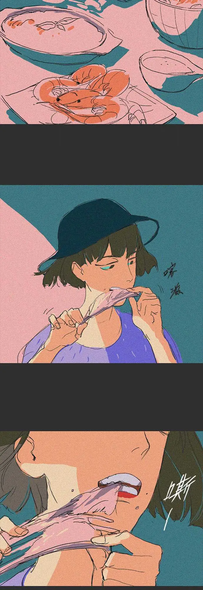 失衡线吞与吐的轮?#02