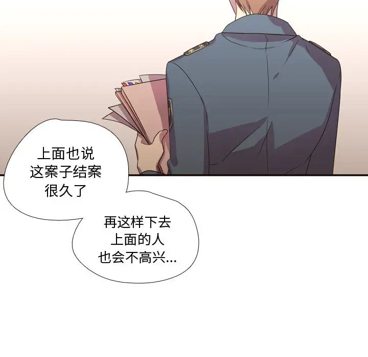 需要纯情第14章