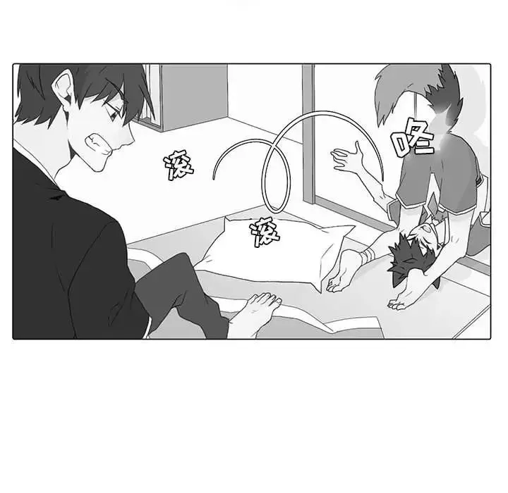 野性之城第126話