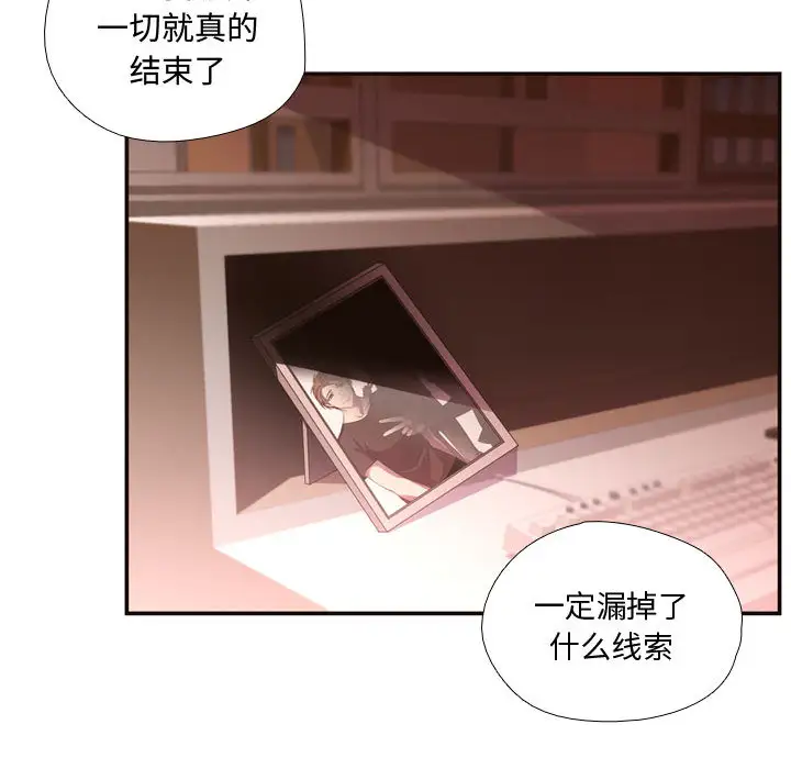 需要纯情第14章