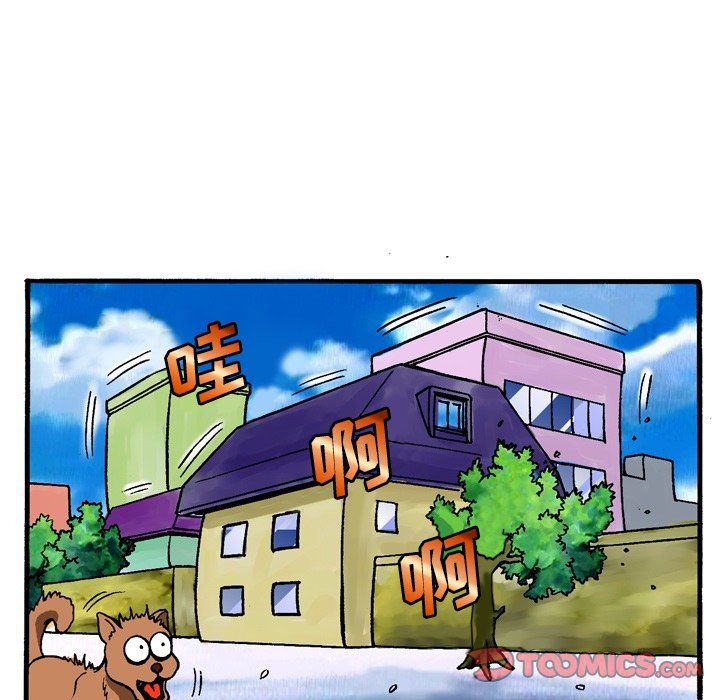 情事物语短篇集第5话