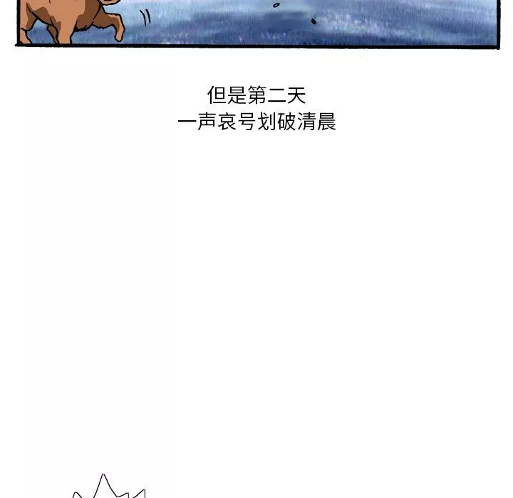 情事物語短篇集第5話