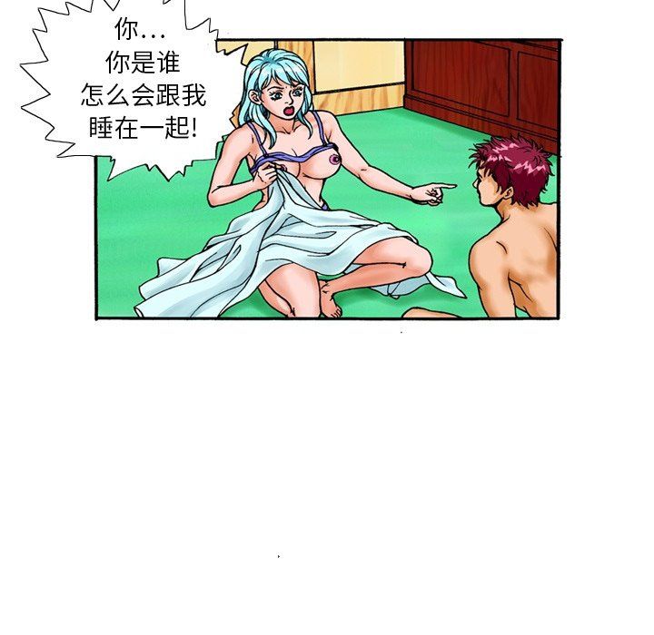 情事物語短篇集第5話