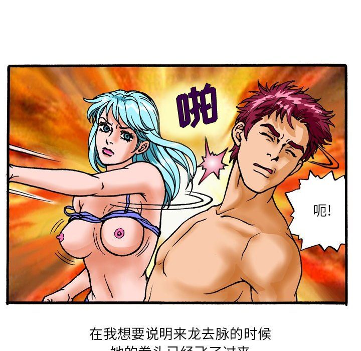 情事物语短篇集第5话