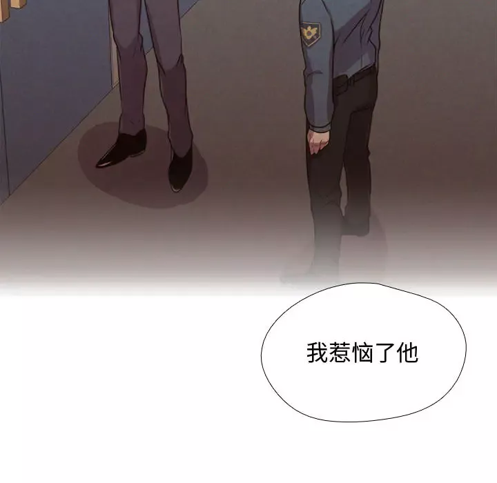 需要纯情第14章