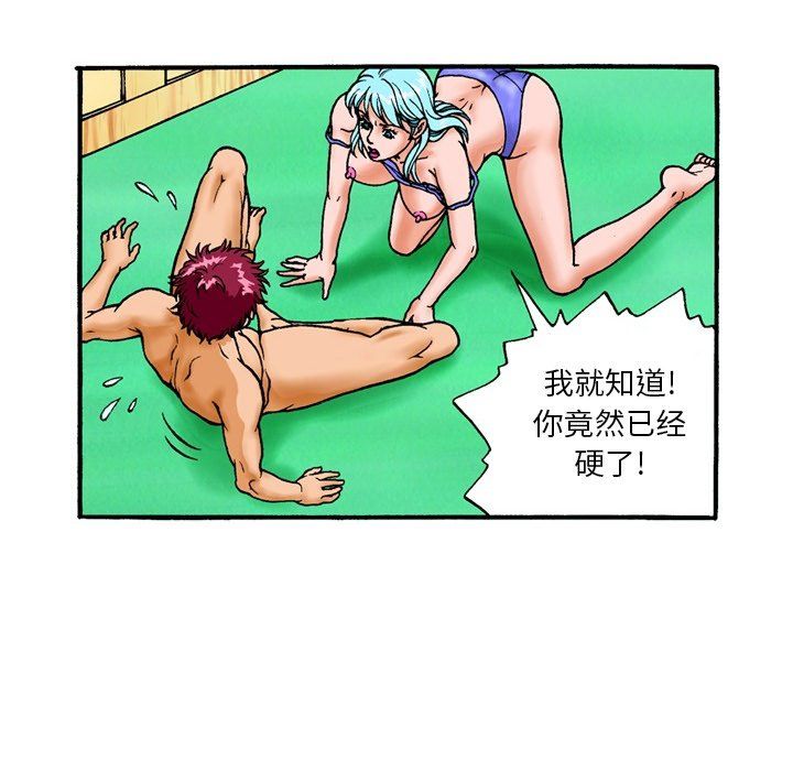 情事物語短篇集第5話