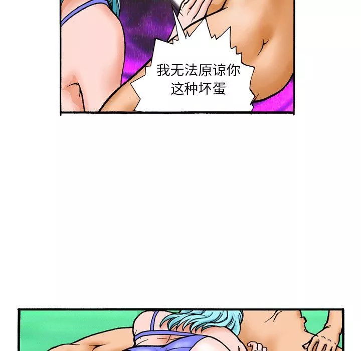 情事物語短篇集第5話