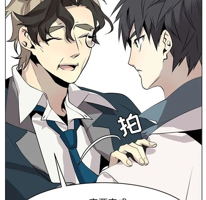 野性之城第126话