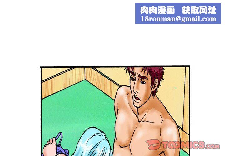 情事物语短篇集第6话