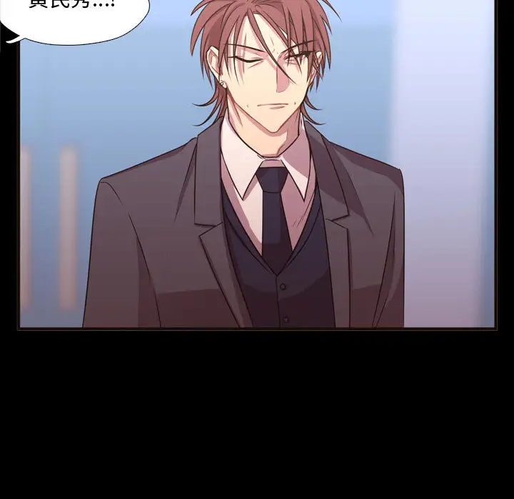 需要纯情第15章