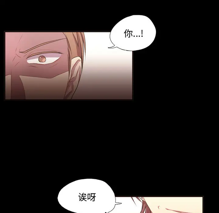 需要纯情第15章