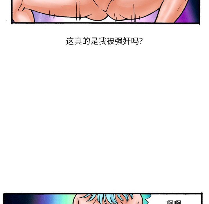 情事物语短篇集第6话