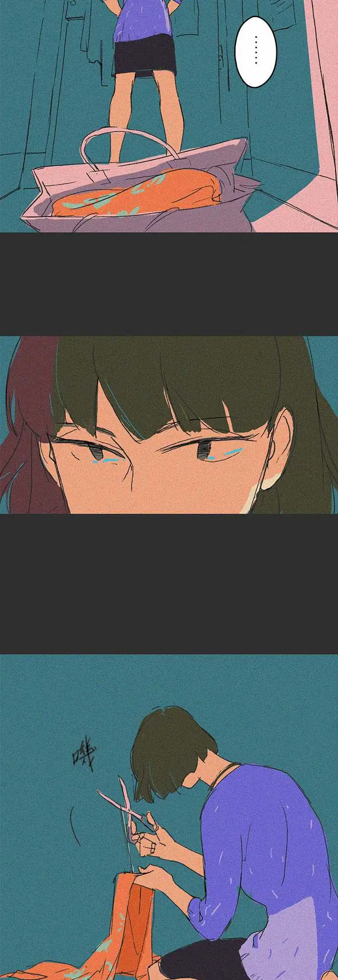 失衡线吞与吐的轮?#03