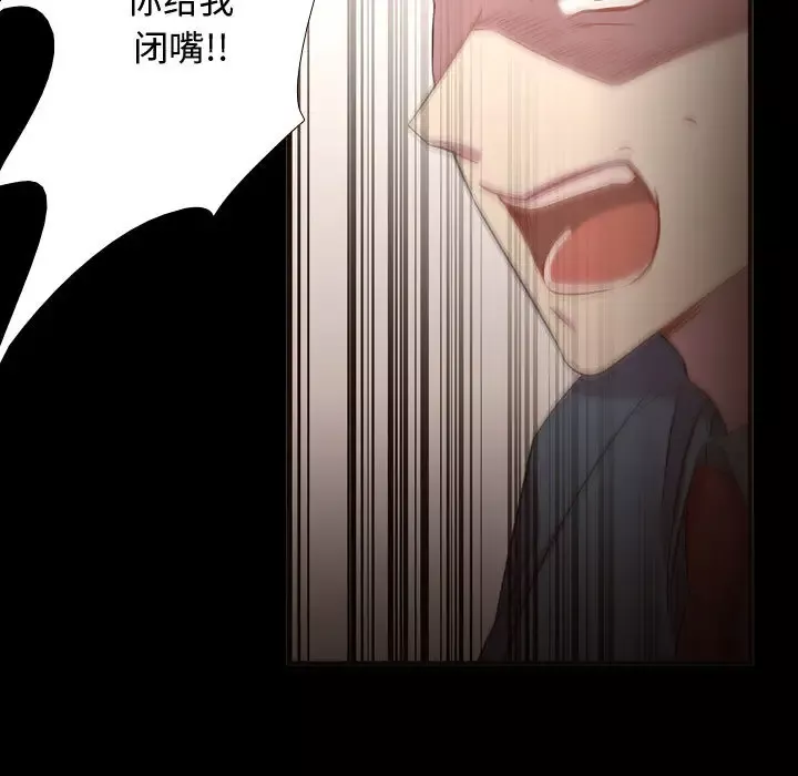 需要纯情第15章