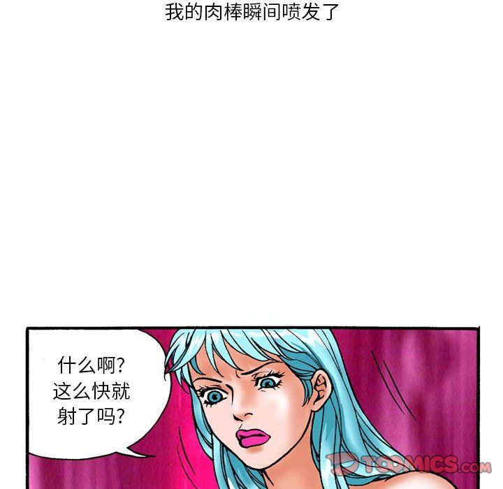 情事物语短篇集第6话