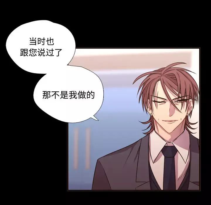 需要纯情-第15章 - 图片 21