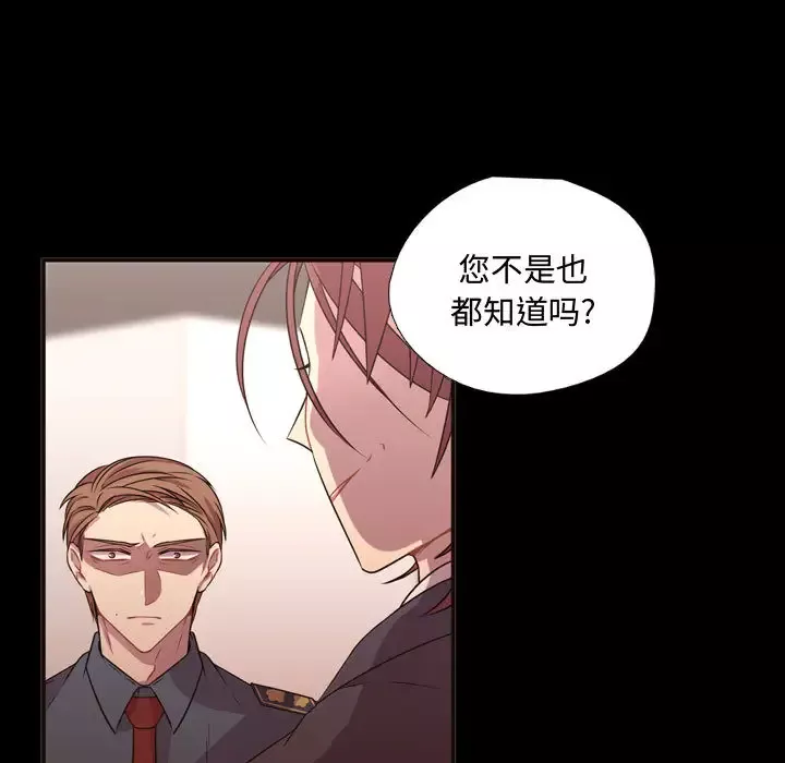 需要纯情第15章
