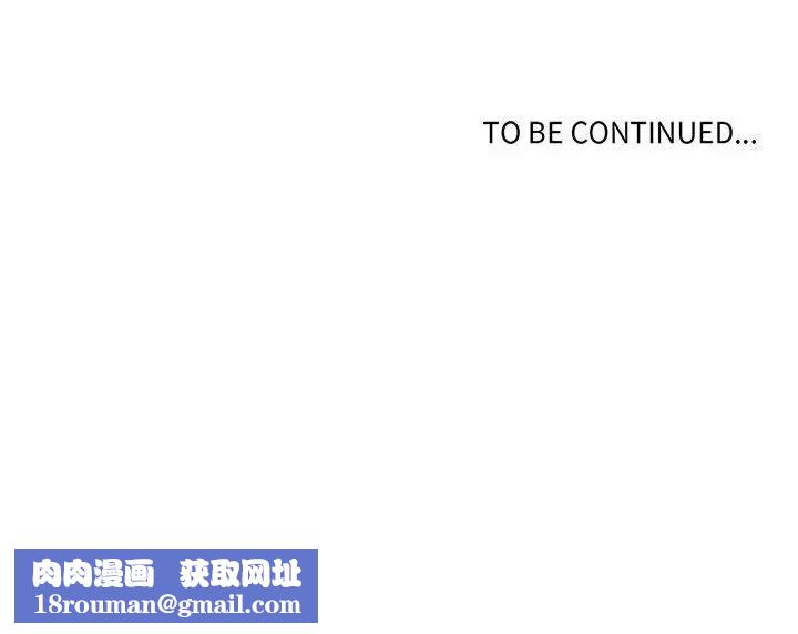 野性之城第126话