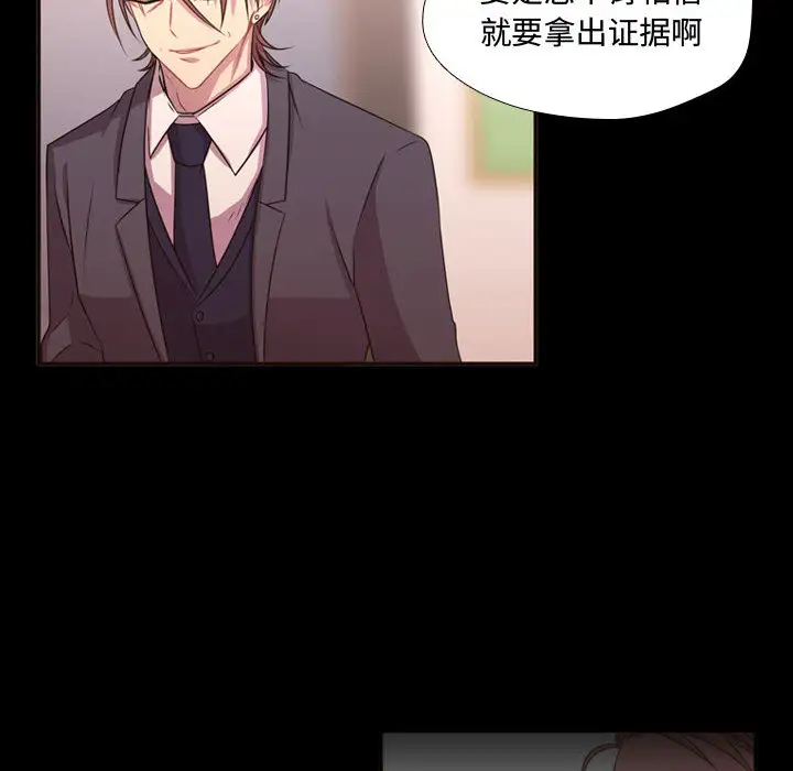 需要纯情第15章