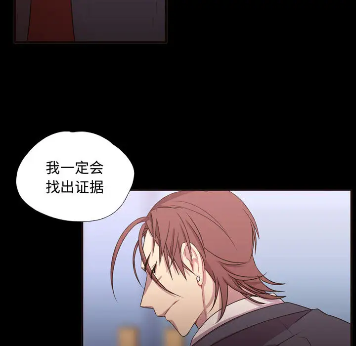 需要纯情第15章