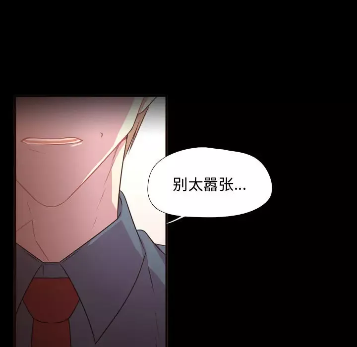 需要纯情第15章