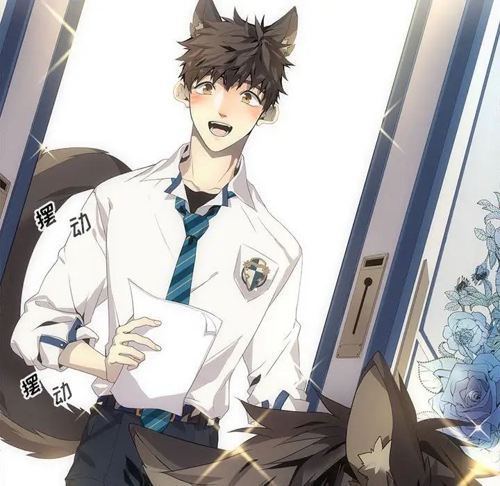 野性之城第127话最终话