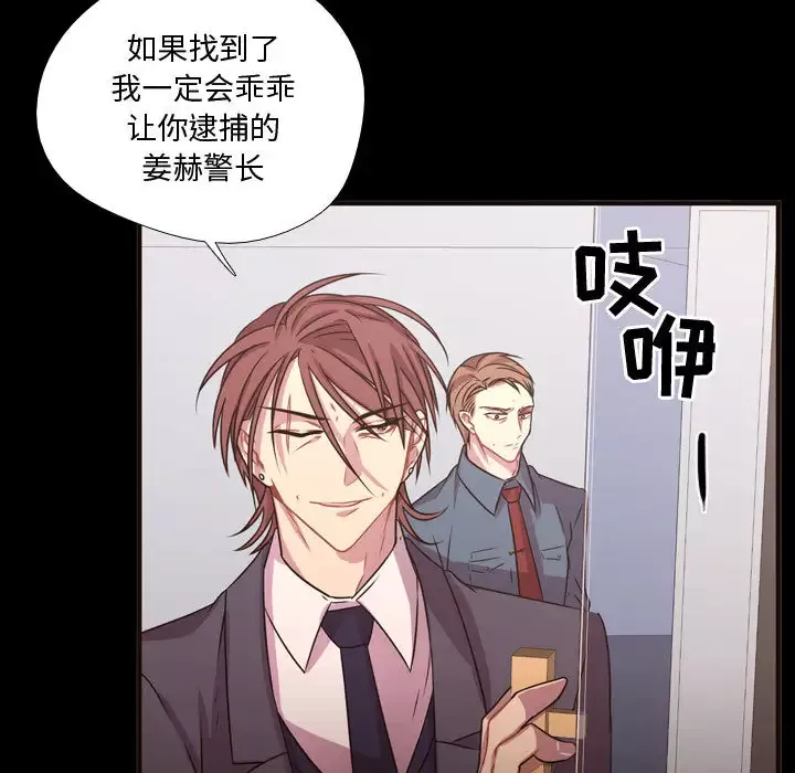 需要纯情第15章